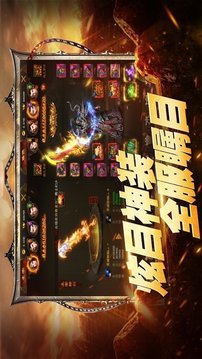 180火龍復(fù)古游戲截圖3