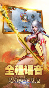 傳奇復(fù)古無任務(wù)游戲截圖2