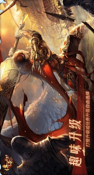 傳奇世界微變無(wú)任務(wù)游戲截圖3