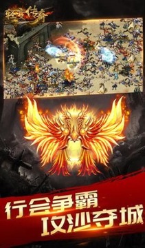 復(fù)古輕變傳奇游戲截圖2