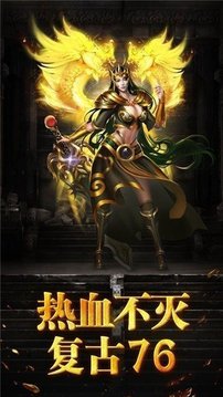 切割散人服游戲截圖2