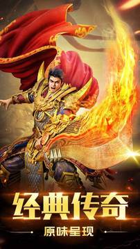新開火龍2合1單職業(yè)游戲截圖1