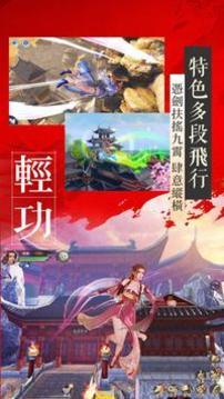 無心降魔游戲截圖1