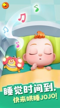 寶貝來當(dāng)家游戲截圖3