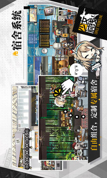 少女前線暗金潮游戲截圖2