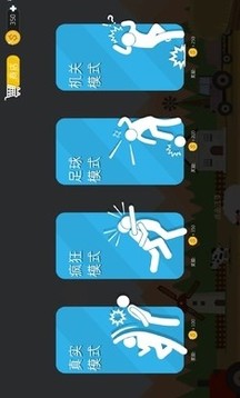 拳擊物理2游戲截圖1
