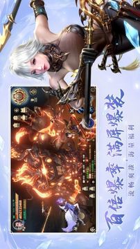 仙界游神游戲截圖2