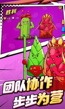 飛俠大亂斗3D游戲截圖1