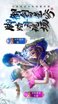 九陽魔帝游戲截圖1