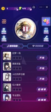 音速光環(huán)游戲截圖2