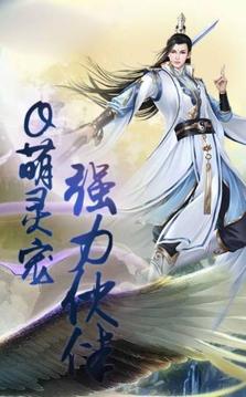 大寒仙王錄游戲截圖3