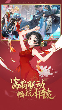 劍門仙俠游戲截圖4