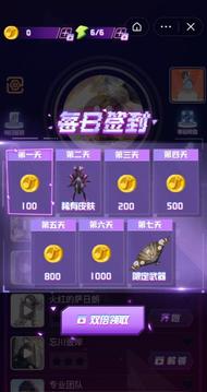 音速光環(huán)游戲截圖1