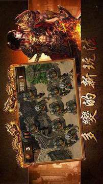 傳奇新開一秒服游戲截圖1