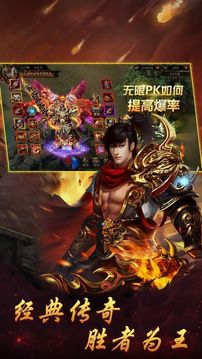 叮叮貓單職業(yè)傳奇游戲截圖1