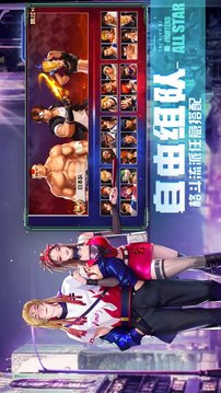 拳魂覺(jué)醒街頭霸主游戲截圖2
