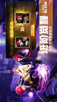 拳魂覺(jué)醒街頭霸主游戲截圖3