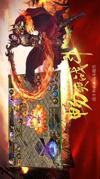魔之域幻世錄游戲截圖2