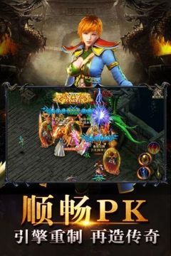 2021冰雪傳奇游戲截圖3