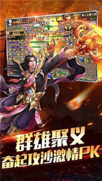 金豬傳奇單職業(yè)游戲截圖1