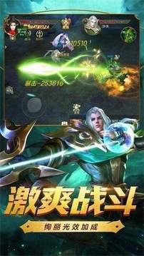 原始冰雪游戲截圖1