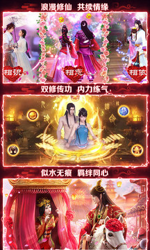 劍滅誅仙游戲截圖2