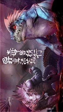 上古異獸傳說游戲截圖4