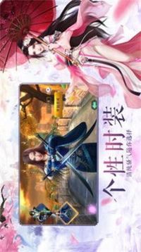 山海尋仙異獸錄游戲截圖1