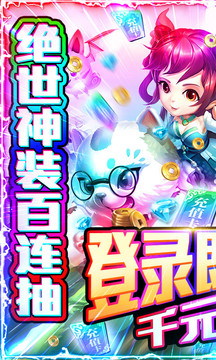 一念夢幻游戲截圖2