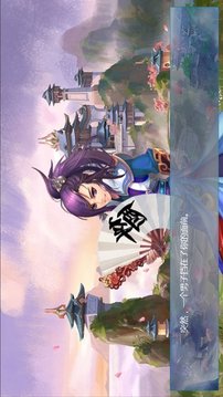 汐夢(mèng)仙緣游戲截圖3