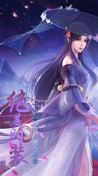 劍破之九州戰(zhàn)火游戲截圖3