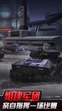 世代坦克游戲截圖3