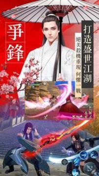 無心降魔游戲截圖2