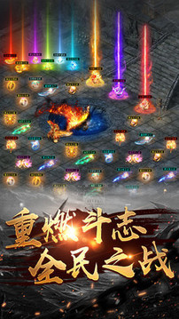超變加速神途游戲截圖4
