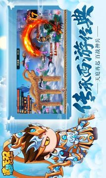 造夢(mèng)無雙奇幻決游戲截圖2