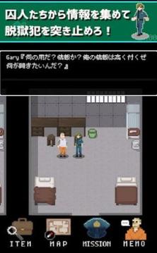 敬啟我成為看守了游戲截圖1