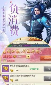仙道先道游戲截圖1