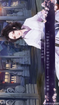 諸天山河圖游戲截圖2