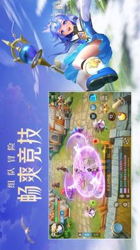 魔界大亂斗游戲截圖2
