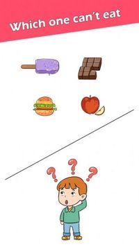 腦筋急轉(zhuǎn)彎記憶不足游戲截圖1