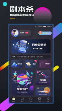 百變大偵探嘆別離游戲截圖1