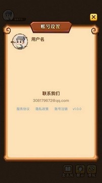 成語小神仙游戲截圖1