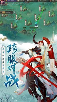 長(zhǎng)安逆旅游戲截圖2