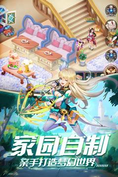 永夜幻想勇敢的心游戲截圖3