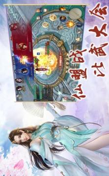 道門打工人游戲截圖3