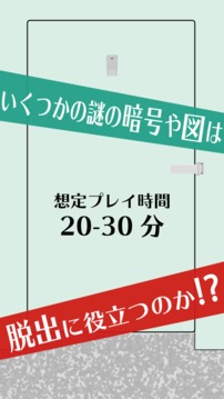 從曼徹斯特機(jī)場逃出游戲截圖2
