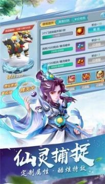 荒古祖圣游戲截圖2