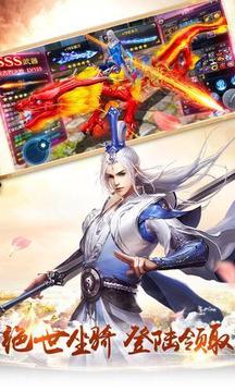 神者逍遙游戲截圖1