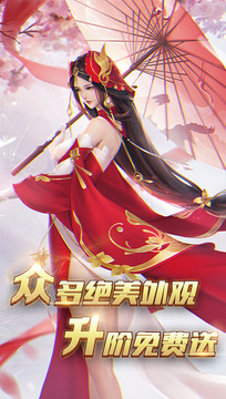 武動九天之九天蒼穹游戲截圖2