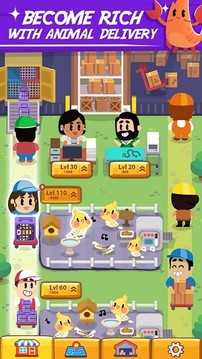 寵物農(nóng)場大亨游戲截圖3